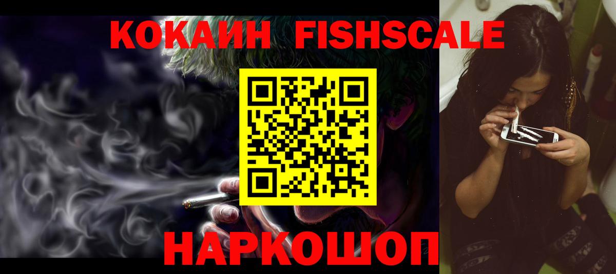COCAIN Перу  COCAIN Боливия  Вход с VPN  Губкин 