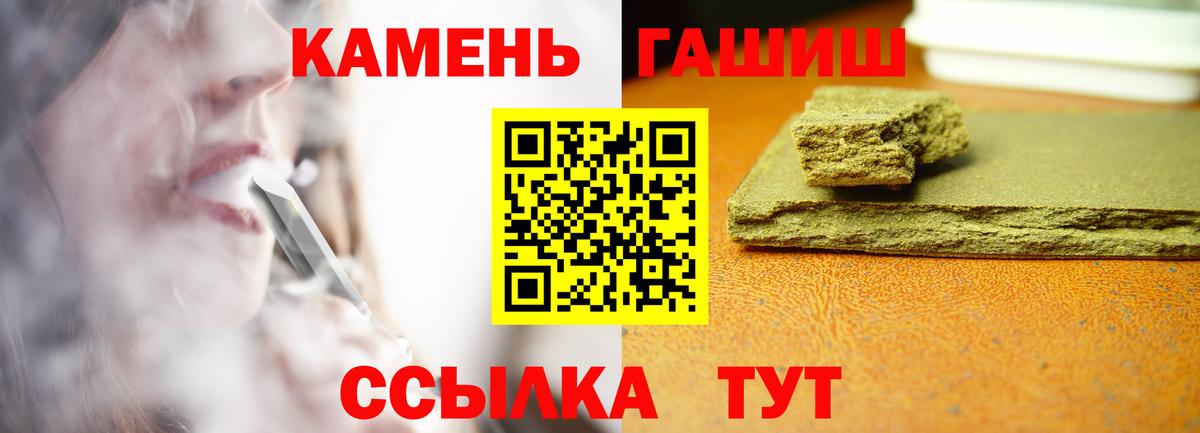 ГАШИШ hashish Губкин
