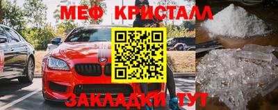 амфетамин Белорецк