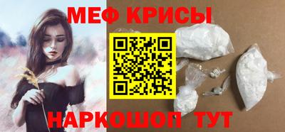 эйфоретик Бердск