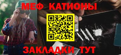 эйфоретик Бердск