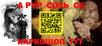 амфетамин Белорецк