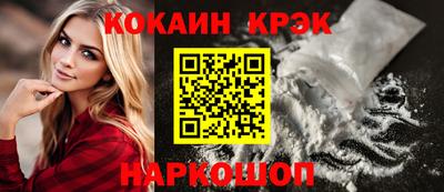 эйфоретик Бердск