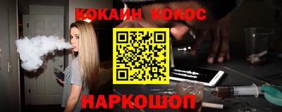 гашиш Белореченск