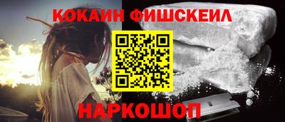 амфетамин Белорецк