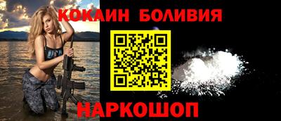 эйфоретик Бердск