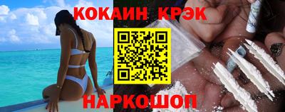 гашиш Белореченск
