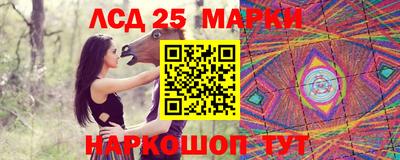 амфетамин Белорецк