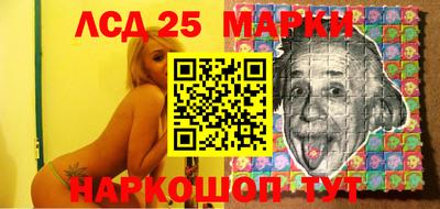 амфетамин Белорецк