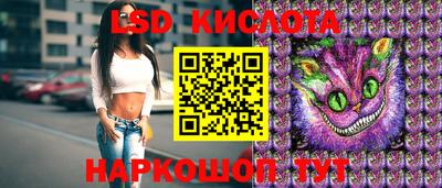гашиш Белореченск