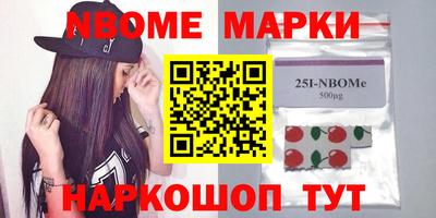 гашиш Белореченск