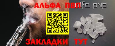 эйфоретик Бердск