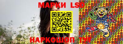 эйфоретик Бердск