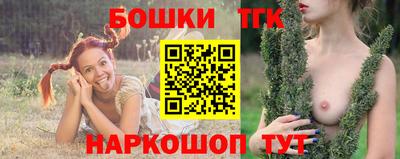 эйфоретик Бердск
