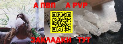 амфетамин Белорецк
