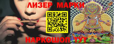 гашиш Белореченск
