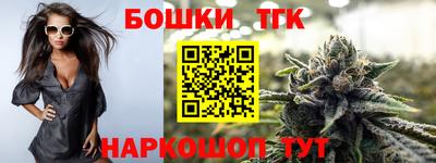 гашиш Белореченск