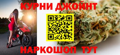 гашиш Белореченск