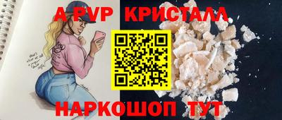 амфетамин Белорецк