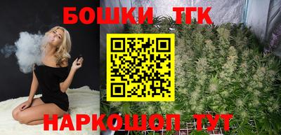 гашиш Белореченск