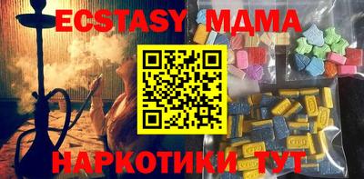 амфетамин Белорецк