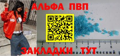 амфетамин Белорецк
