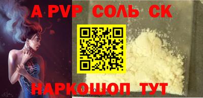 гашиш Белореченск