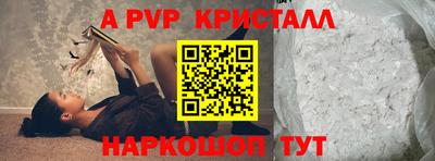 амфетамин Белорецк