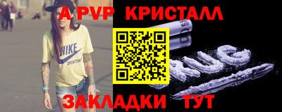 эйфоретик Бердск