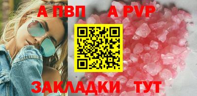 эйфоретик Бердск