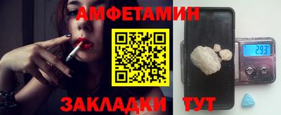 гашиш Белореченск