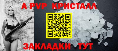 эйфоретик Бердск