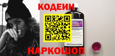 амфетамин Белорецк
