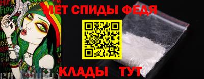 эйфоретик Бердск