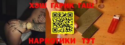 гашиш Белореченск