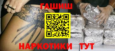 эйфоретик Бердск