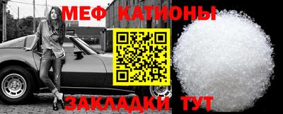 эйфоретик Бердск
