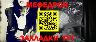 амфетамин Белорецк