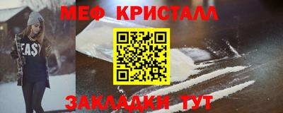 амфетамин Белорецк