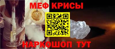 амфетамин Белорецк