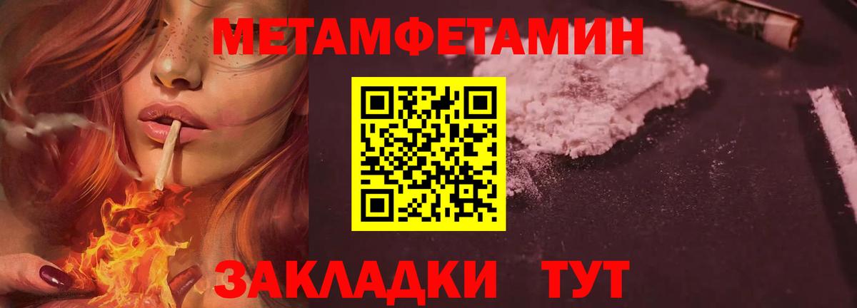 Губкин  МЕТАМФЕТАМИН винт  Вход с VPN 