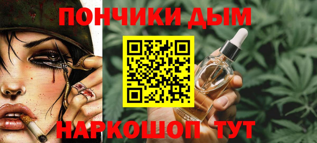 МАРИХУАНА Amnesia Губкин