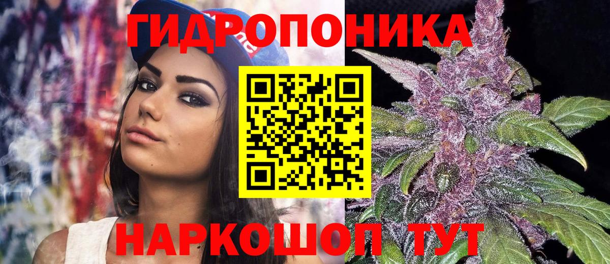 Марихуана Ganja  Вход с VPN  Бошки марихуана Amnesia  Губкин  Шишки марихуана Bruce Banner 